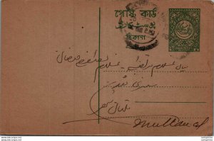 Pakistan Postal Stationery to Multan