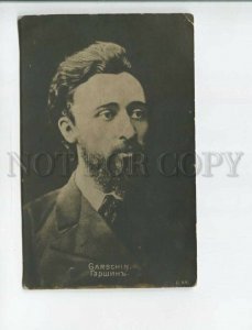 472620 Vsevolod GARSHIN Russian WRITER Vintage PHOTO postcard