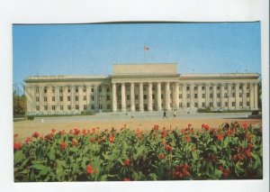 464982 USSR 1970 Kyrgyzstan city Frunze central committee the Communist Party