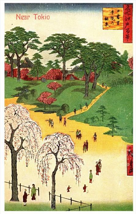 5487 Japan Artist Drawn Park Near Tokio