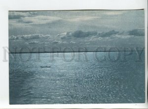 456585 USSR 1961 year Ukraine Izmail city Danube river postcar