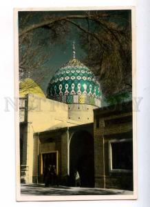193051 IRAN Persia Rey Vintage tinted photo postcard