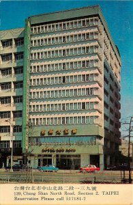 Vintage Postcard; Taipei Taiwan, Hotel New Asia, 139 Chang San North Rd Unposted