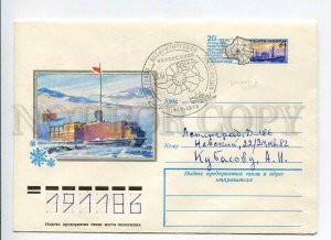 410848 1978 research station Antarctic Pole Antarctica station Molodozhnaya 