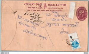 Nepal Postal Stationery Flowers 50p