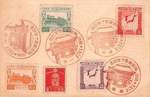 JAPAN SCOTT #208-259 RANGE OF STAMPS COMMEMORATIVE CANCEL POSTCARD (c. 1937)