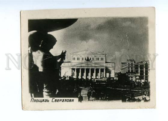 164228 Russia MOSCOW Sverdlov Square Bolshoi Theatre old PHOTO