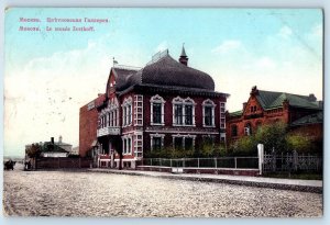 Moscow Russia Postcard The Zvetkoff Museum and Road View 1910 Antique Posted