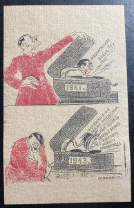 1940s Russia USSR WW2 Patriotic Postcard The Song He Like To Play !