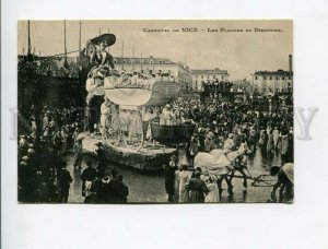 3173646 FRANCE CARNAVAL NICE Les Plaisirs du Dimanche Vintage