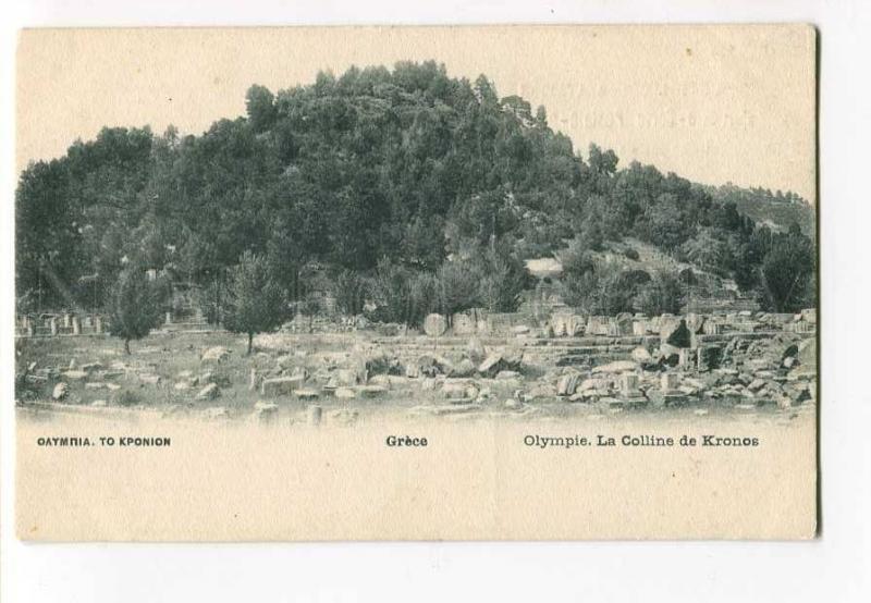 262213 GREECE Olympia The Kronos Hill Vintage postcard