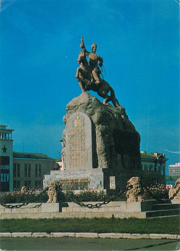 Postcard Mongolia Ulaanbataar Sukhbaatar Square equestrian statue monument