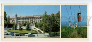 484755 USSR 1985 Ukraine Odessa health resort Moldova cable car photo Yakimenko