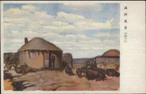 Manchukuo China Farmer's Cottage Postcard 
