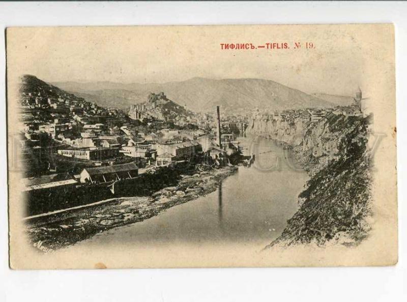 270340 GEORGIA TIFLIS view Vintage Sherer postcard