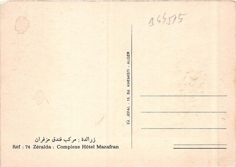 B44515 Zeralda Alger Complexe Hotel Mazafran  algeria