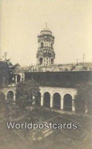 Sonvento de Santo Domingo Lima Puru Postcard