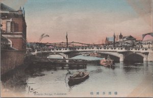 Postcard Yoshida Bridge Yokohama Japan
