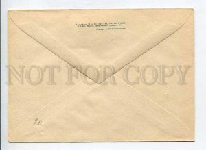 408043 USSR 1960 Kalashnikov Moscow monument to writer Leo Tolstoy postal COVER