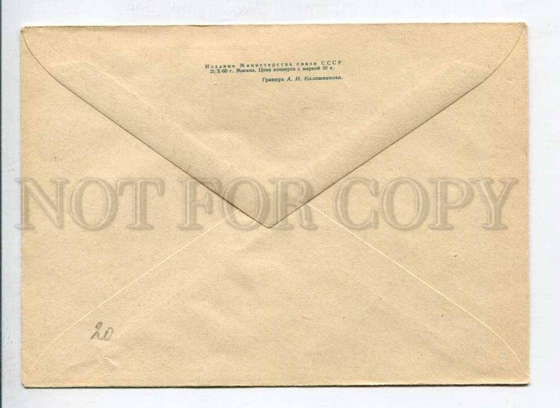 408043 USSR 1960 Kalashnikov Moscow monument to writer Leo Tolstoy postal COVER