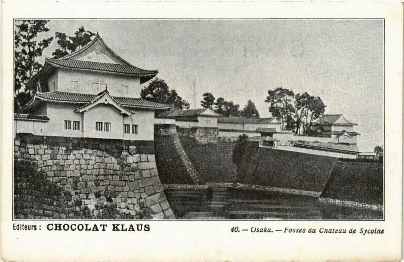 CPA AK OSAKA Fosses du Chateau de Sycoine JAPAN (608996)