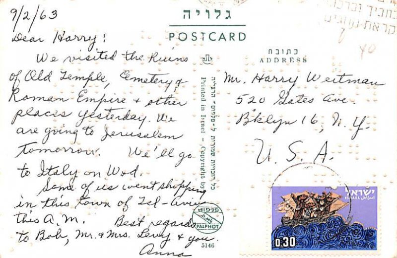 Mikveh Israel Street Tel Aviv Israel 1963 