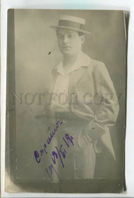 478357 Russia Actor Theatre Film AUTOGRAPH 1919 year Vintage PHOTO postcard