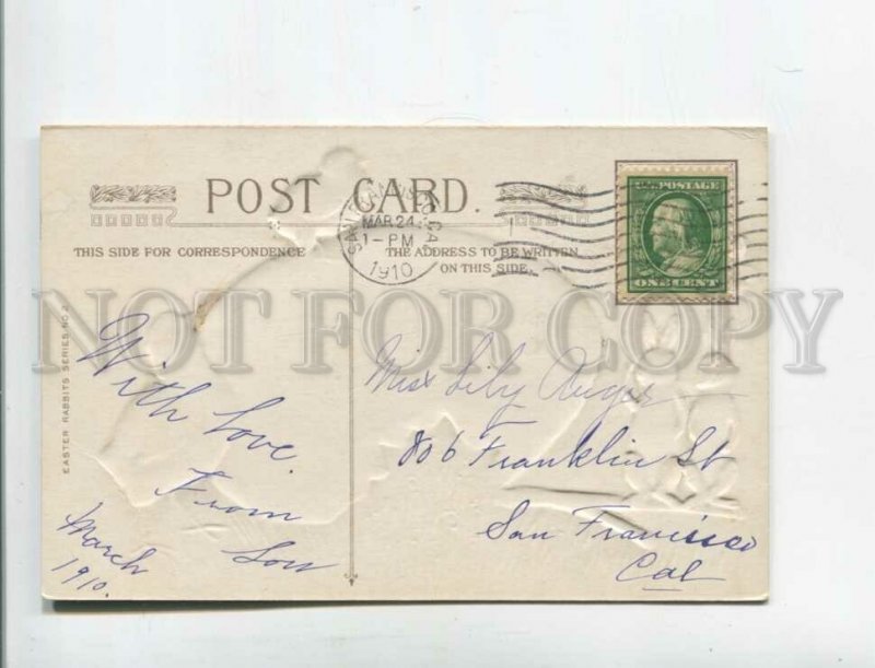 471913 EASTER Embossed EGG Chicken RABBIT Bunny Vintage postcard 1910 year