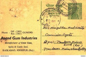 India Postal Stationery Ashoka 10p Anand Gum Industries Raikabag Jodhpur