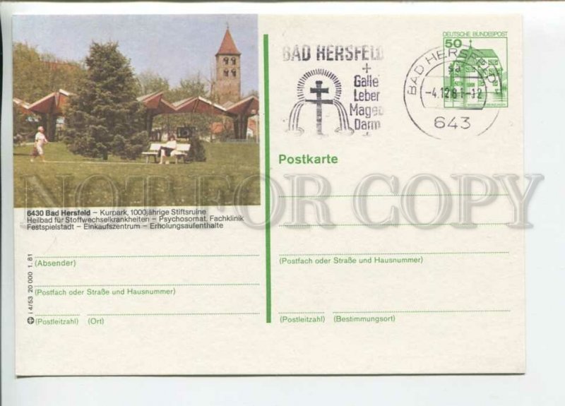 449705 GERMANY 1981 Bad Hersfeld Special cancellation POSTAL stationery postcard