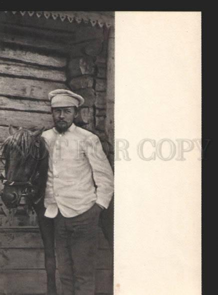 117501 Anton CHEKHOV Russian WRITER w/ HORSE old photo PC