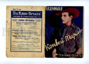 120806 Conway TEARLE American MOVIE AVANT-GARDE BROCHURE 1928