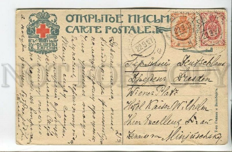 461245 RUSSIA Grand Duke Mikhail Nikolayevich Germany St.Eugenie Red Cross