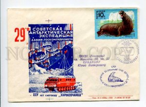 411602 1983 Antarctic snowmobile Antarctica station Bellingshausen 