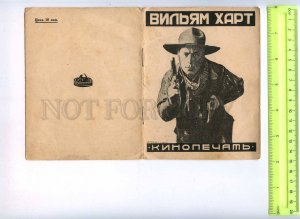 254765 William S. Hart USA actor AVANT-GARDE BROCHURE russian