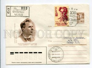 411832 USSR 1986 Bronfenbrener Lithuanian composer Stasys Simkus Vilnius