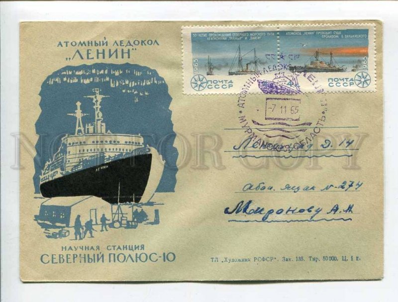 408659 1965 Nuclear-powered icebreaker Lenin Scientific Station North Pole 10 