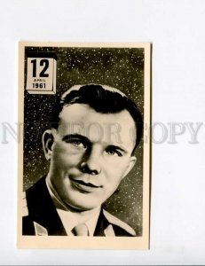 3133676 GERMANY SPACE PROPAGANDA old postcard Yuri GAGARIN