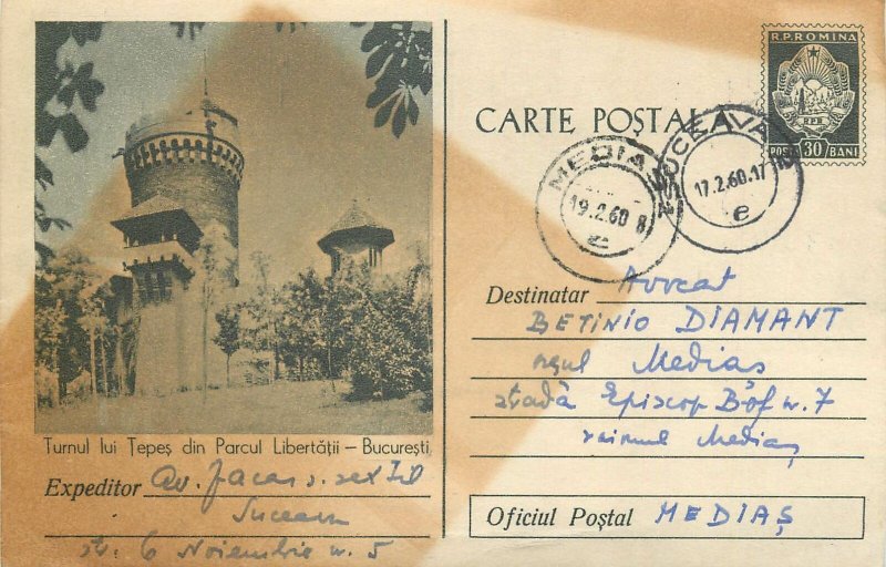 Romania postal stationery postcard Tepes tower Bucharest