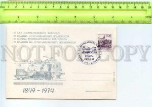 491239 YUGOSLAVIA JUGOSLAVIJA 1974 Skopje 125 Yugoslav Railways First day card