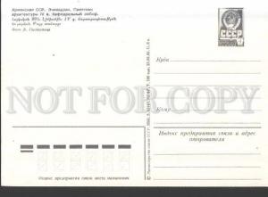 113184 ARMENIA Echmiadzin Cathedral OLD POSTAL stationery