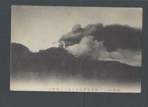 Ca 1908 Post Card Japan Volcano Eruption Believed To Be Tori-Shima