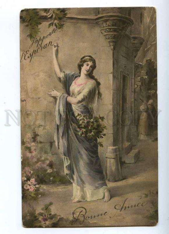 187601 NEW YEAR Nymph GREETINGS Vintage NOYER PC