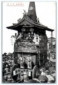 c1940's The Gionmatsuri Yasaka Shrine Festival Patron Kyoto Japan Postcard