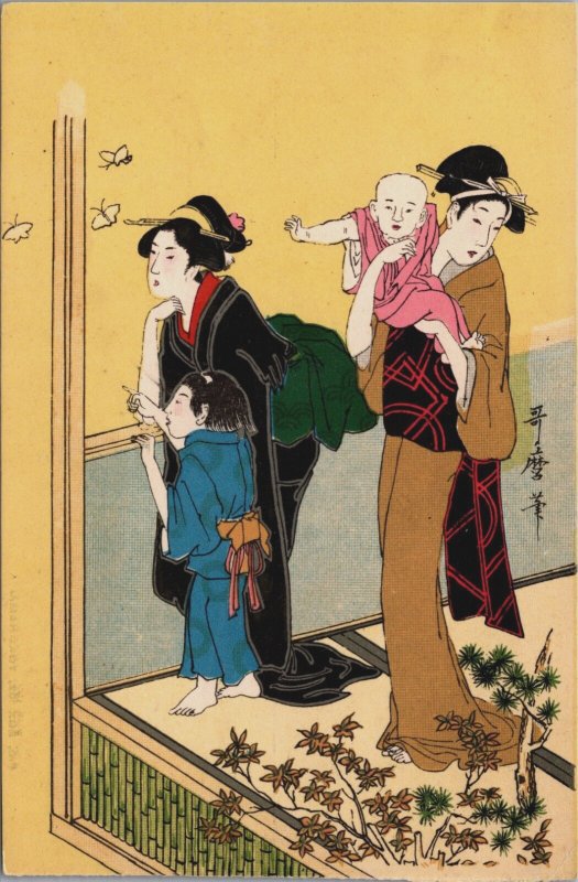 Japan Japanese Geisha Art Vintage Postcard C142