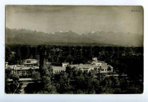 249759 Kazakhstan Almaty Alma-Ata Vintage photo postcard