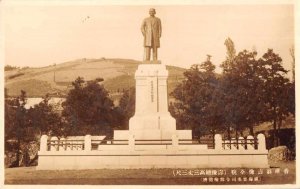 China Japan Monument Real Photo Vintage Postcard AA6187