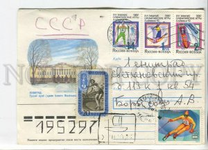 447809 RUSSIA 1991 Pechkovsky Leningrad Museum 1992 Winter Olympics stamps