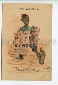 432889 SOUTH AFRICA CAPETOWN Black boy newspaper seller by GWP Vintage postcard