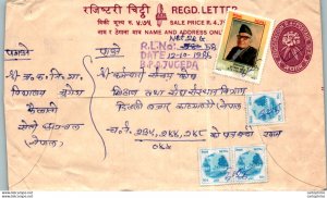 Nepal Postal Stationery Flower